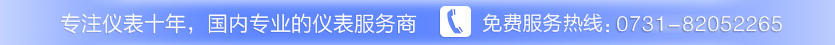 長沙浩寧科技提供專業DTSD341,DSSD331電表