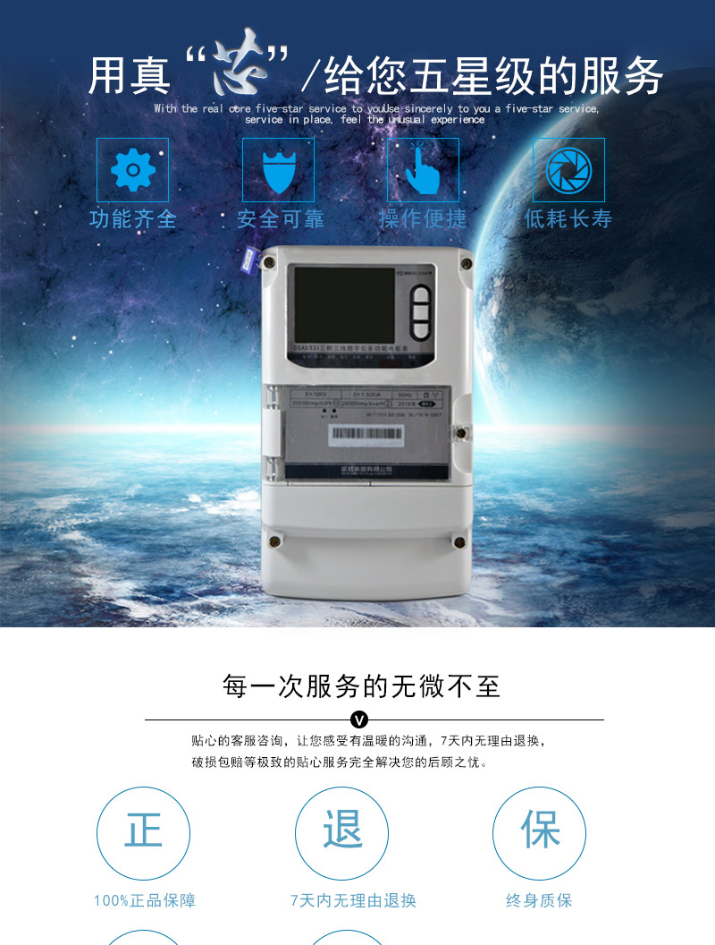 威勝DSAD331-ME2主要特點
    計量端口采用模擬采樣測量值(SMV) ST/SC型光纖輸入接口，符合IEEE802.3u 、100Base-FX協(xié)議;
    采集端口采用RS485或RJ45以太網(wǎng)(可選配置)，符合DL/T645-1997/2007或IEEE802.3u、100Base-FX協(xié)議;
    雙路冗余寬范圍電源供電;
    點陣液晶顯示，顯示內(nèi)容直觀，豐富，靈活
    電表參數(shù)密碼保護設(shè)置;
    RS-485/吸附式/遠紅外通訊接口;
    兼容IEC61850-9-1、IEC61850-9-2、EC60044-7、IEC60044-8標準