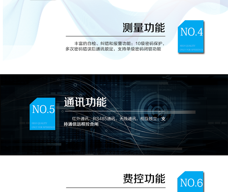 DTZY1296C-G型1級(jí)、0.5S級(jí)三相四線費(fèi)控智能電能表
產(chǎn)品標(biāo)準(zhǔn):
?GB/T 17215.211-2006《交流電測(cè)量設(shè)備 通用要求、試驗(yàn)和試驗(yàn)條件 第11部分：測(cè)量設(shè)備》
?GB/T 17215.321-2008《交流電測(cè)量設(shè)備 特殊要求21部分：靜止式有功電能表（1級(jí)和2級(jí)）》
?GB/T 17215.322-2008《交流電測(cè)量設(shè)備 特殊要求22部分：靜止式有功電能表（0.2S級(jí)和0.5S級(jí)）》
?GB/T 17215.323-2008《交流電測(cè)量設(shè)備 特殊要求23部分：靜止式無(wú)功電能表（2級(jí)和3級(jí)）》
?GB/T 17215.301-2007《多功能電能表特殊要求》
?Q/GDW 1354-2013《智能電能表功能規(guī)范》
?Q/GDW 1356-2013《三相智能電能表型式規(guī)范》
?Q／GDW 1827-2013《三相智能電能表技術(shù)規(guī)范》
?Q／GDW 1365-2013《智能電能表信息交換安全認(rèn)證技術(shù)規(guī)范》?DL/T 645-2007《多功能電能表通信協(xié)議》