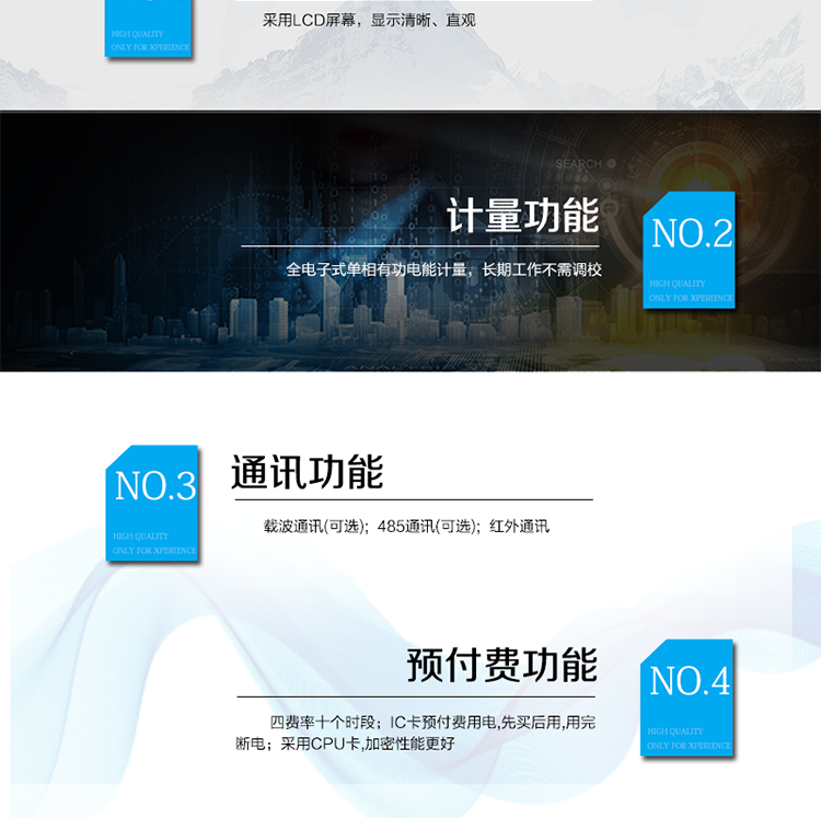 主要技術(shù)參數(shù)
型號(hào)            DDSIY110
名稱(chēng)            單相電子式載波預(yù)付費(fèi)電能表
準(zhǔn)確度等級(jí)       1級(jí)
額定電壓（V）   220
基本電流（A）   1.5(6)A  2.5(10)A  5(30)A  10(40)A  10(50)A  15(60)A  20(80)A
啟動(dòng)電流         0.4%Ib
外形尺寸（mm）  170×109×62
額定頻率（Hz）    50