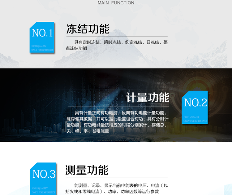 主要技術(shù)參數(shù)
型號            DDZY110C
名稱            單相費(fèi)控智能電能表
準(zhǔn)確度等級         1級      2級
額定電壓（V）     220
基本電流（A）   1.5(6)A  5(10)A  5(20)A  5(30)A  10(40)A  10(50)A  10(60)A  20(80)A 20(100)A
啟動(dòng)電流         0.4%Ib
外形尺寸（mm）  160×112×71
額定頻率（Hz）    50
模塊功耗         Static≤1.5W  Emit≤3W