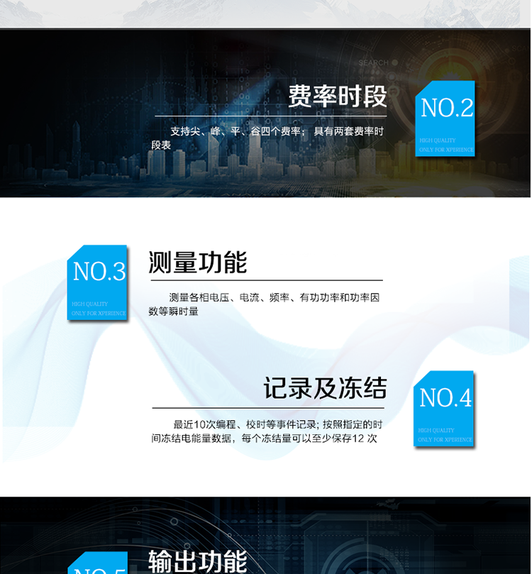 產品特點
可通過電力線載波通信，
正反向有功計量，
紅外通信、485通信、載波通信方式，
具備液晶顯示，
具有停電喚醒功能。