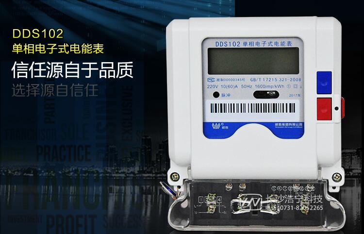 電表看哪個數(shù)才是度數(shù)