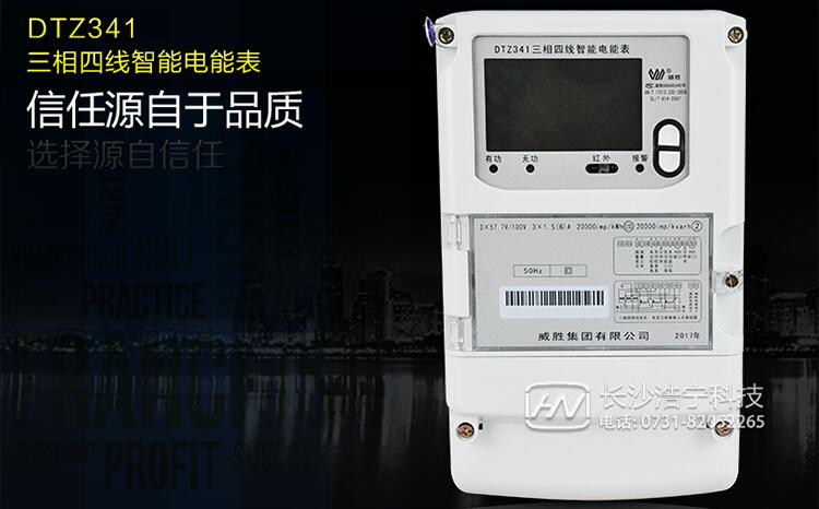 電表看哪個數(shù)才是度數(shù)